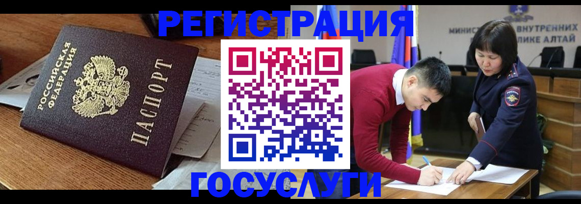 прописка в Боровске