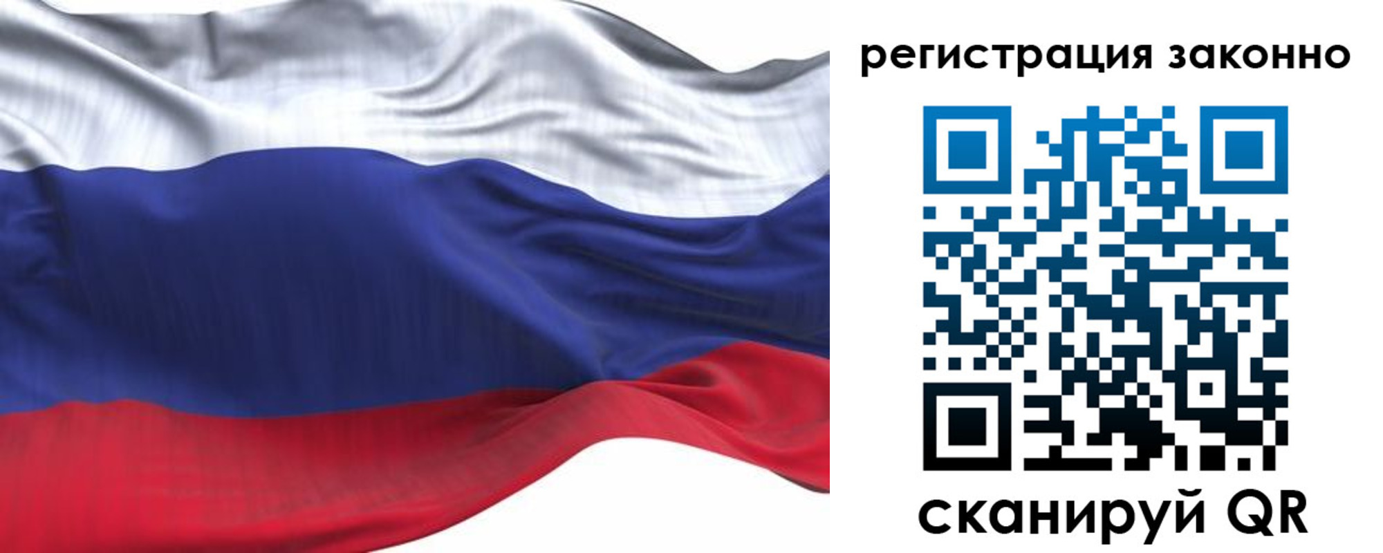 временная регистрация для всех в Боровске